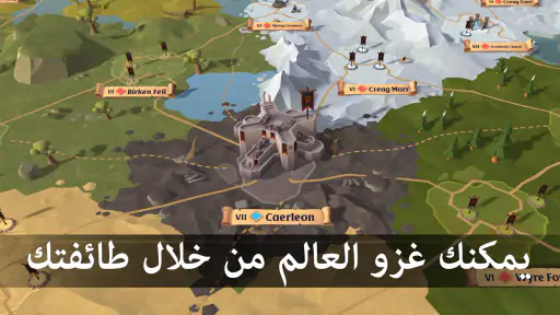 Albion Online screenshot