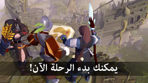 Albion Online screenshot