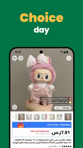 AliExpress:تسوق عبر الإنترنت screenshot