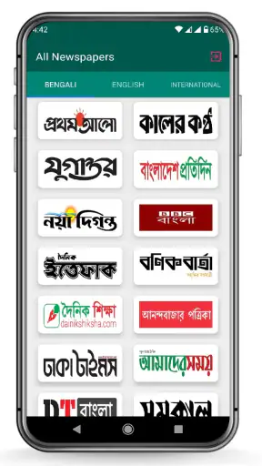 All Bangla Newspapers পত্রিকা screenshot