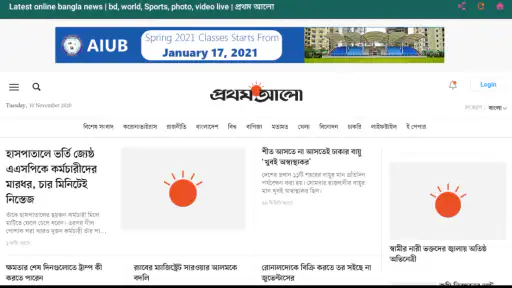 All Bangla Newspapers পত্রিকা screenshot