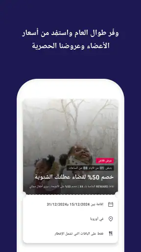 ALL.com حجز الفنادق screenshot