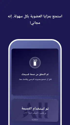 ALL.com حجز الفنادق screenshot