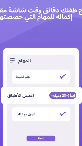 Alli360 by Kids360 screenshot