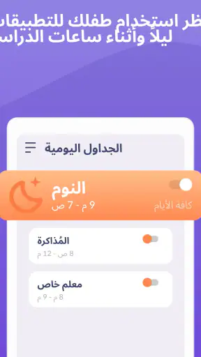 Alli360 by Kids360 screenshot