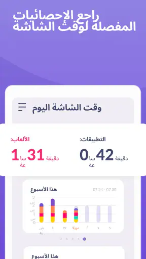 Alli360 by Kids360 screenshot