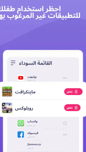 Alli360 by Kids360 screenshot