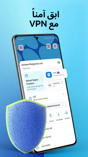 Aloha VPN - Private Browser screenshot