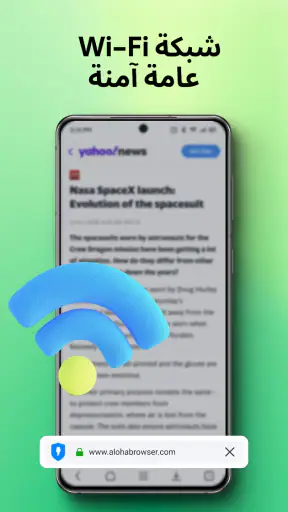 Aloha VPN - Private Browser screenshot
