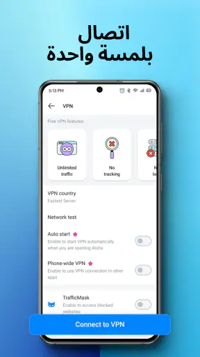 Aloha VPN - Private Browser screenshot