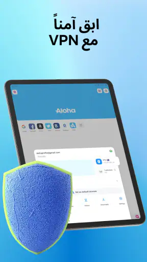 Aloha VPN - Private Browser screenshot