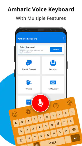 Amharic Voice Keyboard(Arabic) screenshot