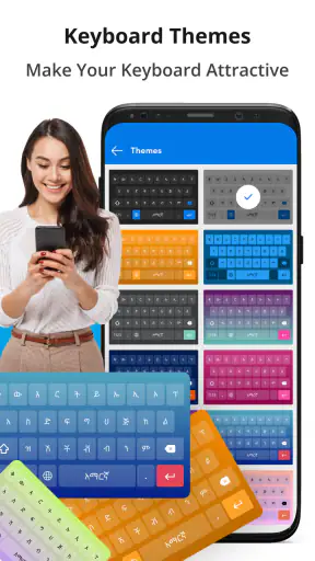 Amharic Voice Keyboard(Arabic) screenshot