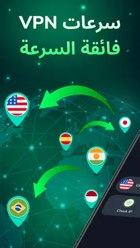 Amobear VPN: Secure VPN Proxy screenshot