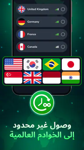 Amobear VPN: Secure VPN Proxy screenshot