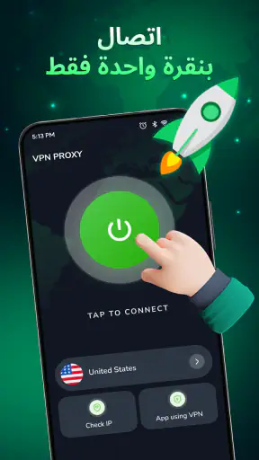 Amobear VPN: Secure VPN Proxy screenshot