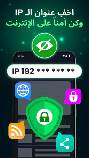 Amobear VPN: Secure VPN Proxy screenshot