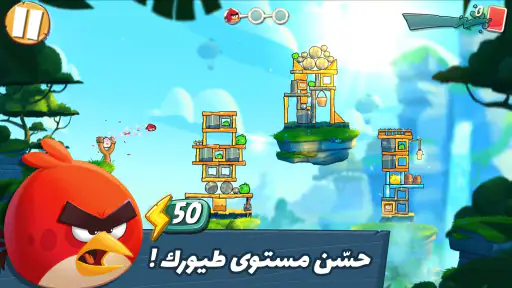 Angry Birds 2 screenshot