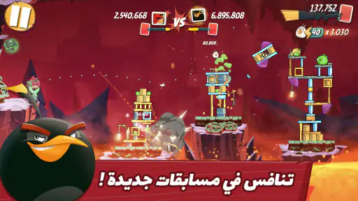 Angry Birds 2 screenshot