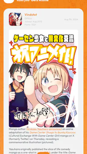 Anime Zone screenshot