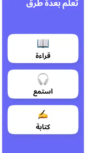 AnkiPro ادرس البطاقاتالتعليمية screenshot