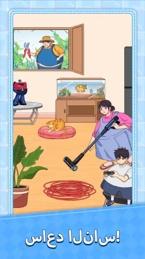 Annoying Puzzle Game screenshot