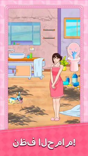 Annoying Puzzle Game screenshot