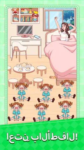 Annoying Puzzle Game screenshot