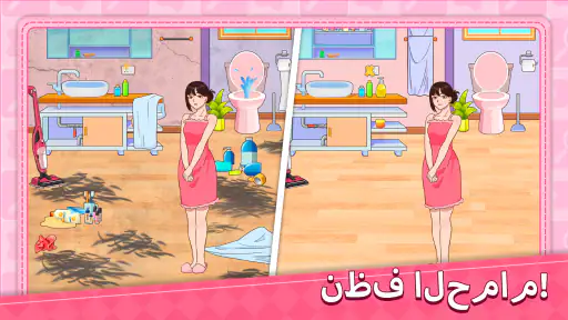Annoying Puzzle Game screenshot