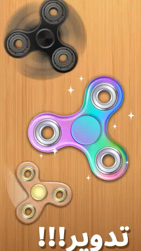 Antistress - العاب فيدجيت screenshot
