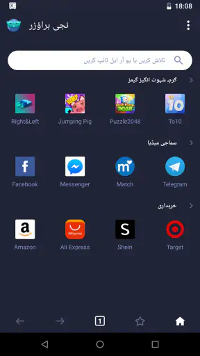 AppLock screenshot