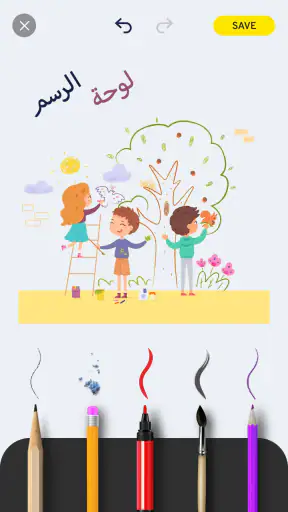 AR Drawing: Paint & Sketch screenshot