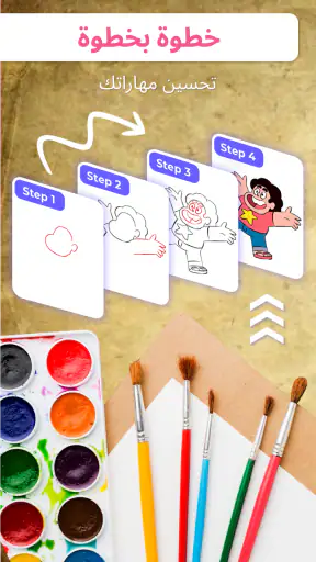AR رسم: تخطيط وتلوين screenshot