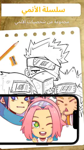 AR رسم: تخطيط وتلوين screenshot