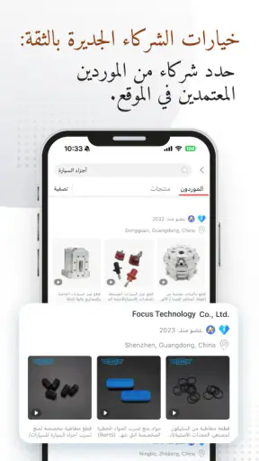 Arbiz screenshot