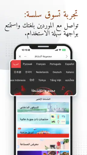 Arbiz screenshot