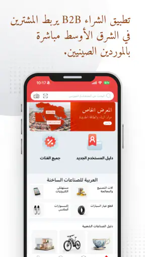 Arbiz screenshot