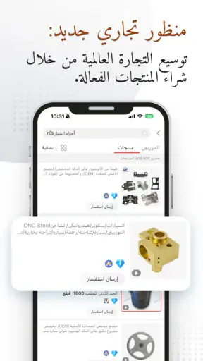 Arbiz screenshot