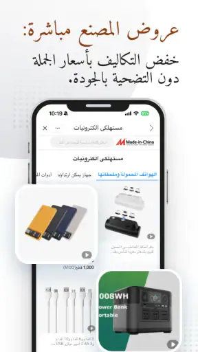 Arbiz screenshot