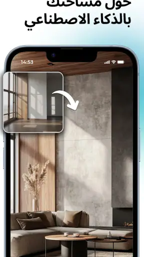 Arch - AI Home Design screenshot