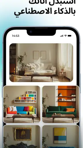 Arch - AI Home Design screenshot