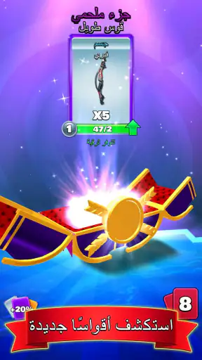 Archery Club: PvP Multiplayer screenshot