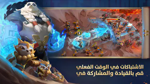 Art of Conquest: الأفق المظلم screenshot