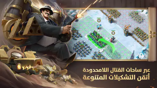 Art of Conquest: الأفق المظلم screenshot