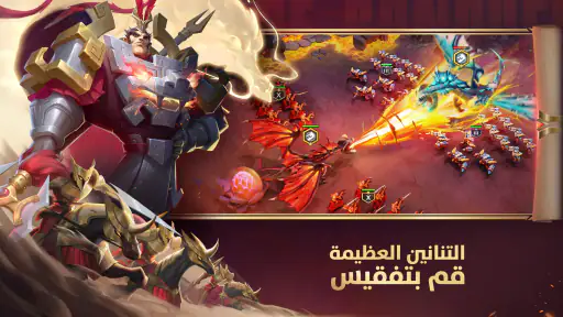 Art of Conquest: الأفق المظلم screenshot