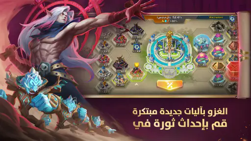 Art of Conquest: الأفق المظلم screenshot
