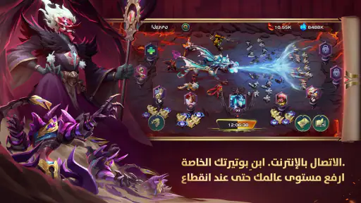 Art of Conquest: الأفق المظلم screenshot