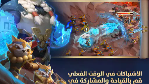 Art of Conquest: الأفق المظلم screenshot