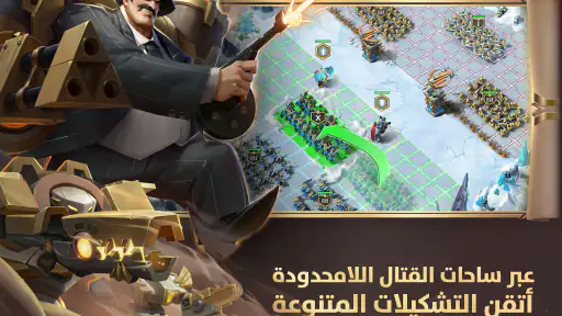 Art of Conquest: الأفق المظلم screenshot