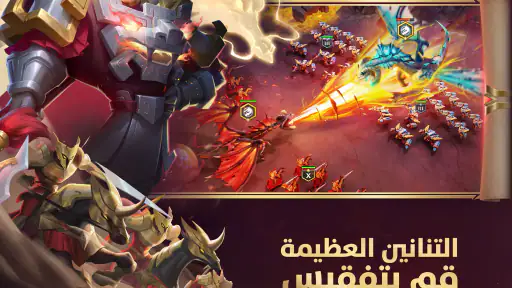 Art of Conquest: الأفق المظلم screenshot